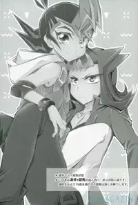 (Sennen Battle Phase 19) [WANI CAP (Mari Shigeru)] Omae no koto wa sorehodo (Yu-Gi-Oh! Zexal)