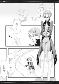 (C80) [A.P.YAMAMOH (Yamamoh)] V.I.P. (Tales of Graces)