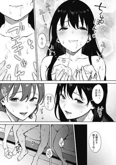 COMIC HOTMILK 2021-05