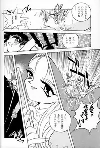 (C48) [Otonano Do-wa (Takei Masaki)] Otonano Do-wa Vol. 1