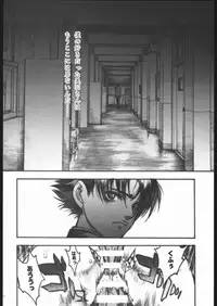 (C69)[PIGGSTAR] Shijou Saikyou no Deshi Kengaku (Shijou Saikyou no Deshi Ken'ichi)