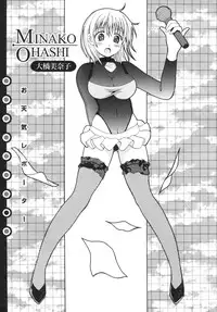 [Bell's] Seifuku Kissa (Uniform Fetish Cafe)