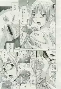 COMIC Megastore 2007-04