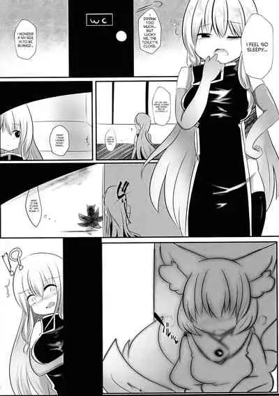 (Yarinsai 10) [Kanmi Cat (Miyase Nukko)] Hisomegoto (Touhou Project) [English] [hardcase8translates]