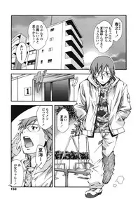 Comic LO 2005-01 Vol. 12