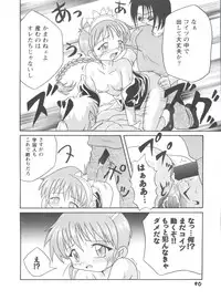 [Anthology] Girl's Parade 98 Take 1 (Various)