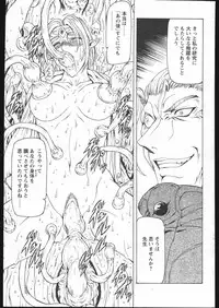 COMIC Papipo 2005-05