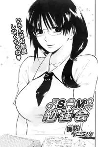 COMIC Papipo 2006-10