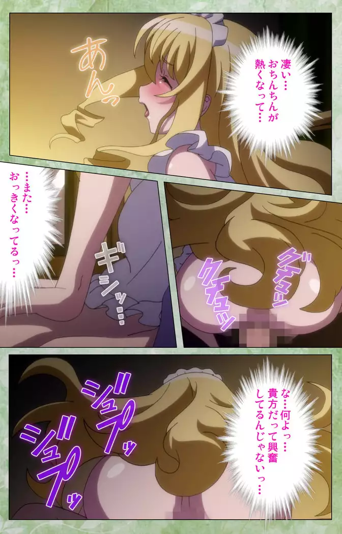 Koimaguwai Kanzenban