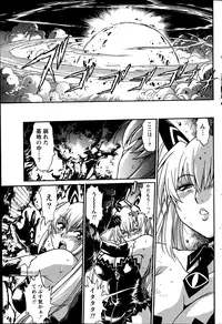 [Manabe Jouji] Dokusai Club Ch. 1-18