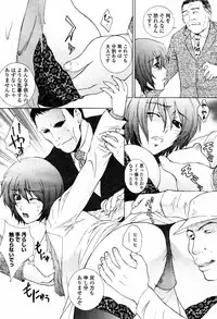 COMIC Momohime 2007-05