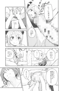 (C91) [Momokan (Momo Inu)] TNPR Tree of Savior Funbook (Tree of Savior)