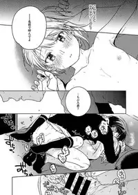 COMIC X-EROS #46 [Digital]