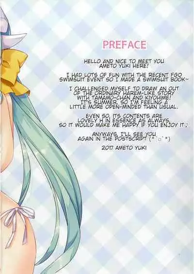 [Ame nochi Yuki (Ameto Yuki)] Tama Kiyo Summer! (Fate/Grand Order) [English] [Miracle Sanny TL] [Digital]