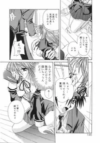 [Takanashi Miyara] Nakigoe kiite