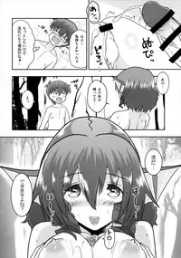 [ACID CLUB (nagare)] Nanto Wakasagihime wa Koorizuke de Ugokenai! (Touhou Project) [Digital]