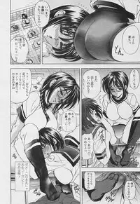 COMIC Tenma 2005-11