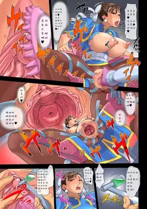 Omanko Musume Chun-Li Kankin DVD-ban