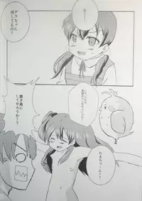 (COMIC1☆7) [Gotouya (Various)] Tamako Festival (Tamako Market)