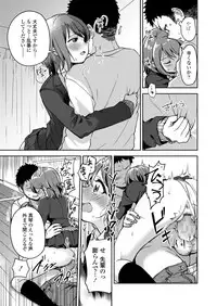 COMIC Koh 2018-07 [Digital]