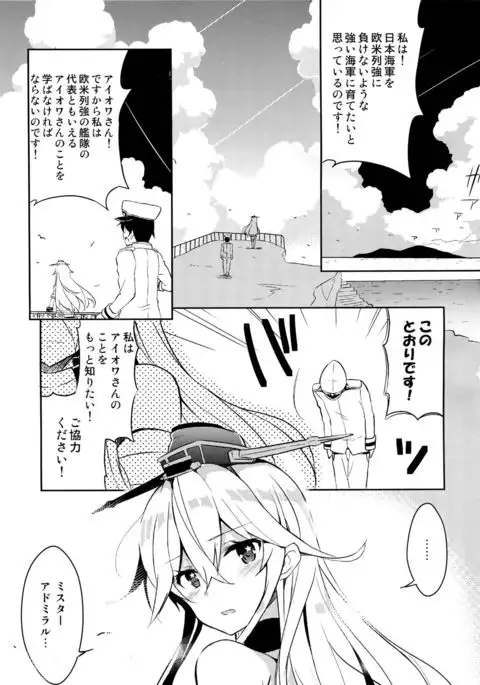 CUTE GIRL! THE AMERICAN!