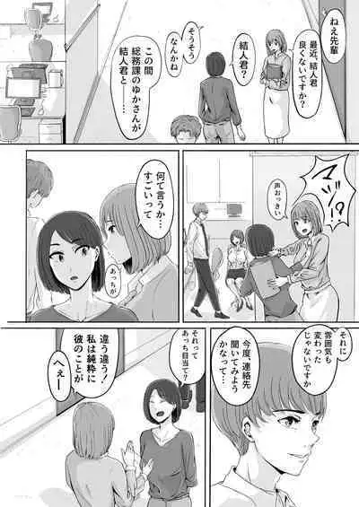 Sakura no Hana Chiru Koro