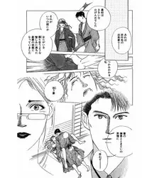 [Takano Yuu] Jitsuroku Ijou na Ai no Taiken