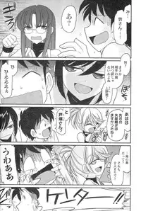 [Charlie Nishinaka] Cheers! 14