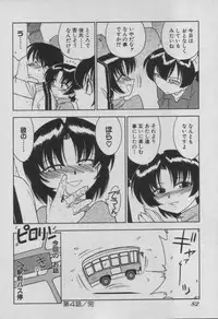 [Charlie Nishinaka] Down Town POPS