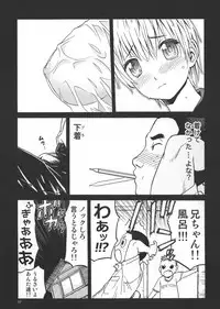 (C91) [Wakuwaku Doubutsuen (Tennouji Kitsune)] Eroina!! 18-kin Upotte Bon Soushuuhen (Upotte!!)