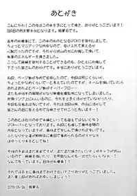 [Stapspats (Hisui)] Gensoukyou Futanari Chinpo Wrestling 2 - Reimu & Marisa VS Yuuka & Sanae (Touhou Project) [Digital]