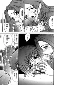 [Fujii Sam] Momose Ayano wa Rental-chuu! | AYANO MOMOSE is during the rental.