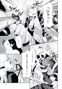 (SC59) [Ichi-kan. (Akatsuki Hiziri)] Yukari no Me ni wa Kiri ga Furu (Danganronpa)