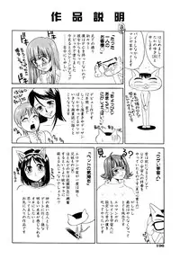 [Takano Yuki] Kokuhaku no Katachi