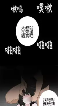 [SOSO] Franken Jo 为爱而生 法兰克赵 Ch.1~24 [Chinese]中文