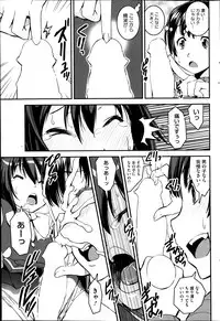 COMIC HOTMiLK 2014-02