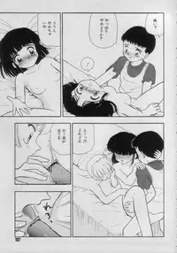 [Anthology] Comic Petit Chime Vol. 3