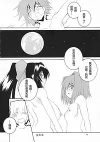 (SC46) [F.A (Honoutsukai)] Osawari Himari (Omamori Himari) [Chinese] [超能汉化组]