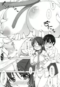 [Takane Nohana] Reverse!