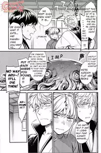(C86) [3745HOUSE, tekkaG (Mikami Takeru, Haru)] NULL NULL (Gintama) [English] {valc21, dast88} [Decensored]
