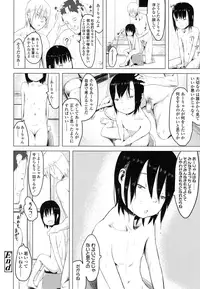 COMIC LO 2016-03 [Digital]