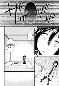 (C87) [Wasuraruru Tegami (Binsen)] Eren no Touji | Ellen's Winter Solstice [English] {Mistvern}