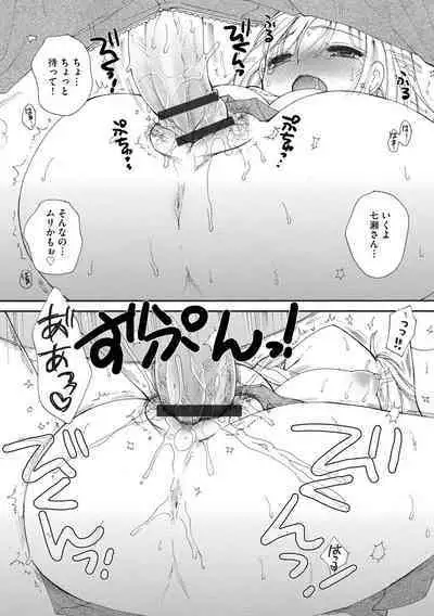 Magazine Cyberia Vol. 129