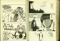 [Anthology] Ryoujoku Gakkou Vol. 4 [Chinese]