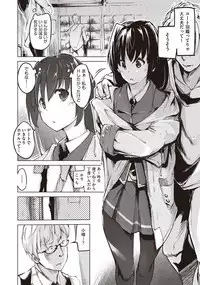 COMIC AUN Kai Vol. 1