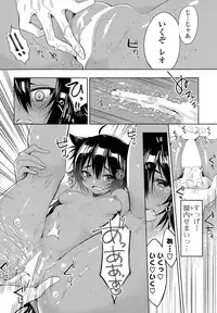 COMIC Potpourri Club 2015-04