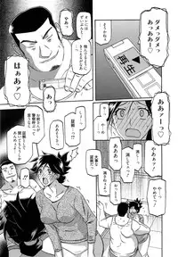 Manga Bangaichi 2014-11