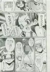 COMIC Megastore 2007-04