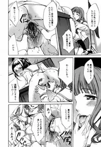 COMIC MEGAPLUS Vol. 46 2007-08