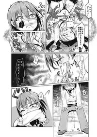 [Anthology] EROGROS Vol. 1 [Digital]